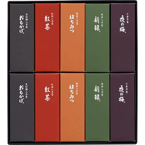 Direct From Japan Toraya Box Of 5 Flavors 10 Petite Yokan Azuki Bean