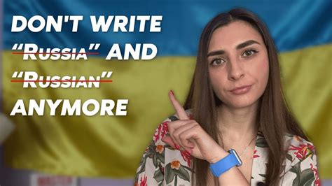 don t write “russia” and “russian” anymore new spelling rule in ukrainian language youtube