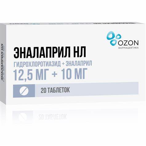 Отзывы нл диета Эналаприл НЛ таб 12,5мг+10мг №20 купить по цене 140 ₽ в интернет аптеке Эналаприл НЛ таб 12,5мг+10мг №20 купить по цене 140 ₽ в интернет аптеке Отзывы нл диета