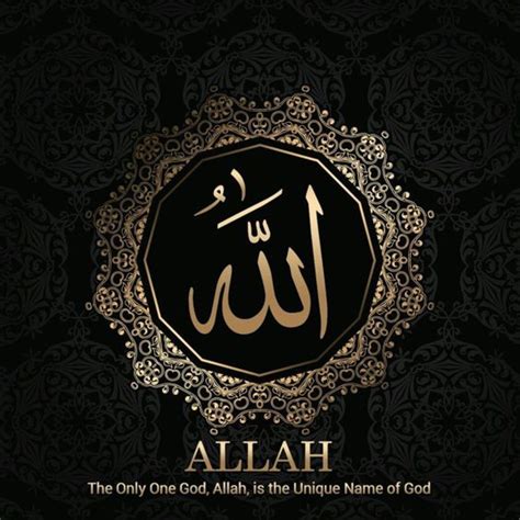 The First Five Of Allah S Ninety Nine Beautiful Names Letterpile