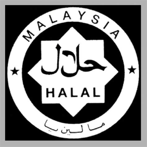 Although halal standards can be applied across all industries, halal awareness and observance have been the highest within the food and beverage industry, making since the 1980s, malaysia was the pioneer in establishing halal laws and remains a force in matters relating to halal certification globally. Logo halal tidak boleh diguna bersama lambang bukan Islam ...
