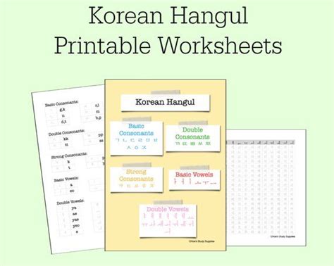 Printable Korean Worksheets For Beginners Lalarwars