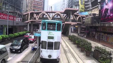 Hong Kong Tram Westbound At Causeway Bay Youtube