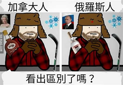 利達 拉脫維亞拉特 摩洛哥迪拉姆 緬甸緬元 蒙古圖格里克 澳門帕塔卡 模里西斯盧比 墨西哥披索 荷蘭盾 挪威克朗 阿曼裏亞爾 巴拿馬巴爾博亞 秘魯新索. 【翻譯】梗圖翻譯系列-175 - AlanWang的創作 - 巴哈姆特