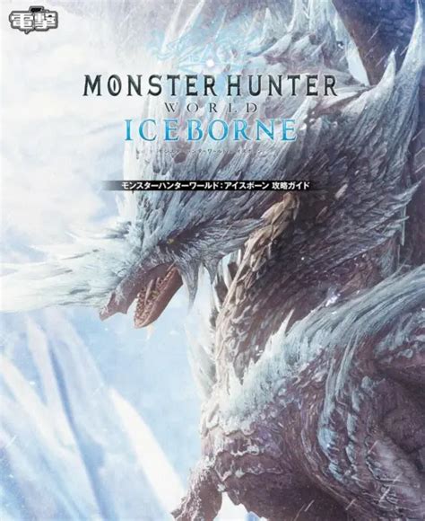 Andnewand Monster Hunter World Iceborne Strategy Guide Book Japan Game