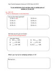 Multiplying Multiples Of 10 And 100 Worksheets Teaching Resources