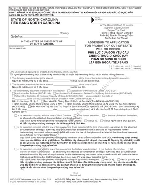 Form Aoc E 309 Fill Out Sign Online And Download Printable Pdf