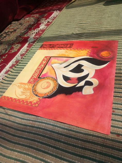 However, surah rahman tarjuma ke sath in your own language will. Surah rahman | Calligraphy