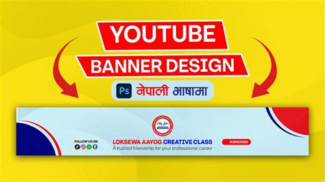 How To Design Youtube Banner In Photoshop How To Make Youtube Banner