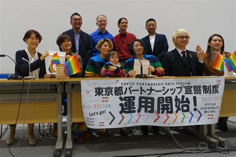 Tokyo Begins Recognizing Same Sex Partnership The Globe And Mail