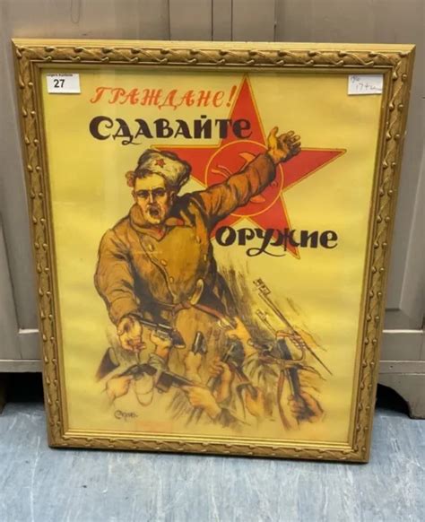 Vintage Soviet Propaganda Poster Original Communist Poster £9999