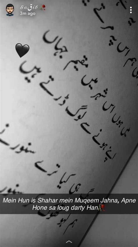 Love Quotes In Urdu Pin On Urdu Poetry Prefixword