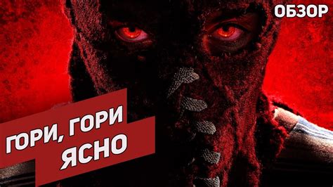 Постачальник електроенергії, газу та енергоефективних рішень для 3,5 мільйонів клієнтів в україні. Гори, гори ясно - Обзор фильма - YouTube