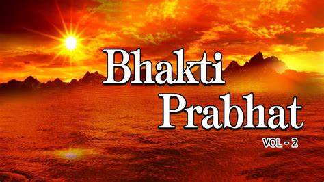 Morning Bhakti Bhajans Best Bhajans Vol2 I Full Audio Songs Juke Box