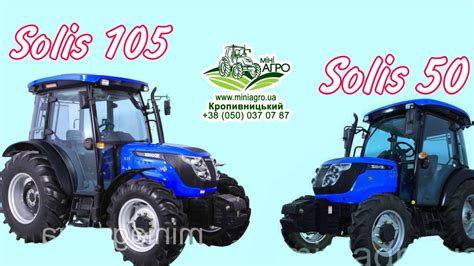 💣 💥 СУПЕРОВІ трактор Solis 105 та трактор Solis Rx 50 🚜 ВЖЕ ЧЕКАЮТЬ ВАС