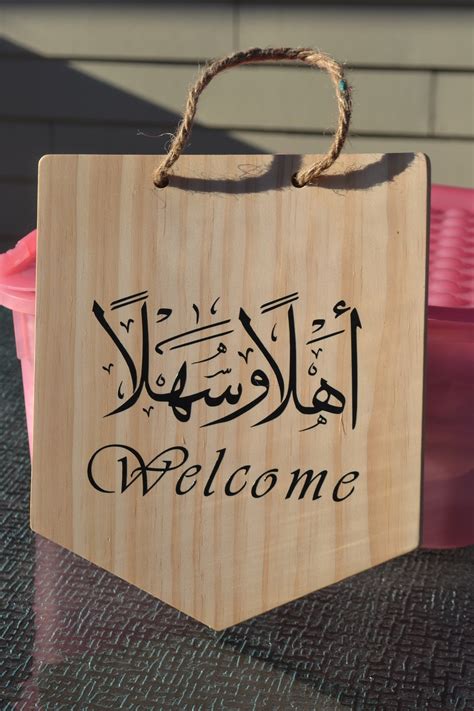 Handmade welcome wooden sign Arabic calligraphy welcome home | Etsy