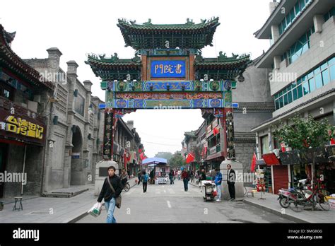 Pailou Of The Shuyuanmen Cultural Street Xian Shaanxi Province