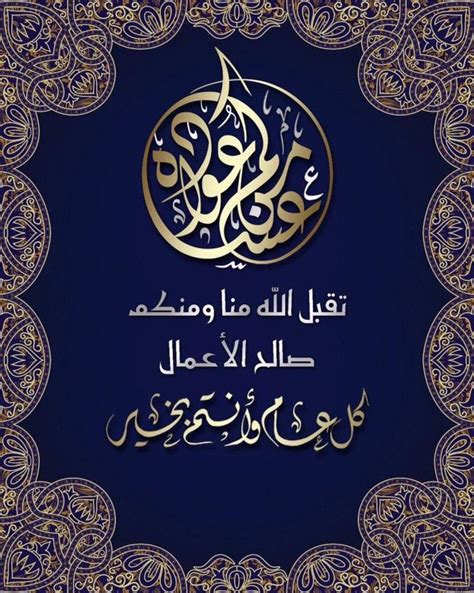 قدمنا لكم مجموعة بطاقات تهنئة عيد الأضحى المبارك متمنين أن يعيده الله علينا جميعا بالخير والبركات مع تحيات أسرة موقع انا حواء. معايدات جاهزة 2020 - صور عيد الفطر 2020 بلا حقوق - صور ...