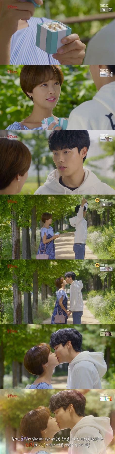 Spoiler Lucky Romance Hwang Jeong Eum And Ryu Jun Yeol Believe In
