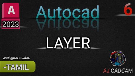 Autocad 2023 Layer Youtube