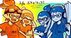 Ryoume Gantai Goggle Kun Splatoon Inkling Inkling Boy Nintendo