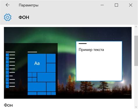 Как изменить фон экрана блокировки в Windows 10 картинки слайд шоу