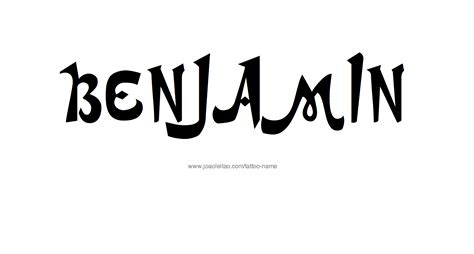 benjamin-name-tattoo-designs-name-tattoo-designs,-name-tattoo,-tattoo-designs