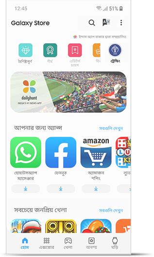 Samsung Galaxy Store Apps Samsung India