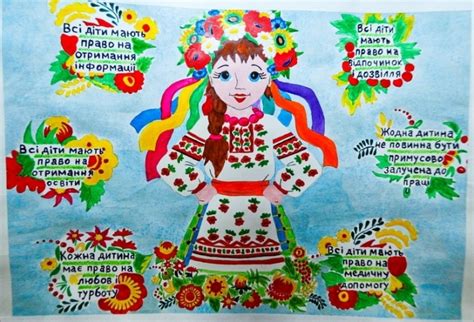 1 червня з нагоди дня захисту дітей учні ганнівської школи малювали на асфальті кольоровими крейдами україну, родину, дім і бажання миру. Закарпатських дітей запрошують до участі у Всеукраїнському ...