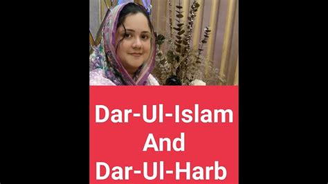 Dar Ul Islam And Harb By Miss Nadia Ihsan Lecturer In Punjab