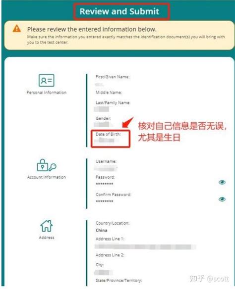 托福家考报名流程和⚠️事项（超详细攻略） 知乎