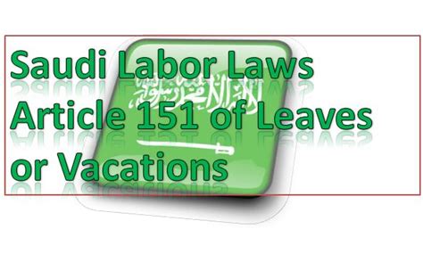 Saudi Labor Laws Of Leaves Or Vacations In 2020 Arabian Gulf Life