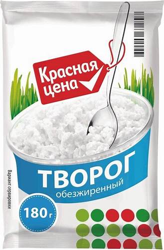Диета обезжиренный творог Купить Творог Красная цена обезжиренный 180г по низкой цене с быстрой Купить Творог Красная цена обезжиренный 180г по низкой цене с быстрой Диета обезжиренный творог