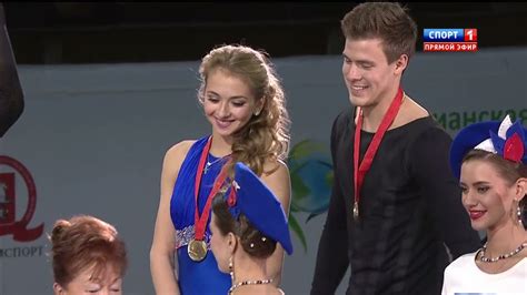 2015 Rostelecom Cup Ice Dance Medal Ceremony Youtube