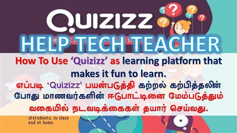 Thank you to the quizizz team for being so responsive to one of our math teachers started using quizizz lessons this week and it was a game changer for her and her students. i have used quizizz for a. How To Use 'Quizizz' as learning platform that makes it ...