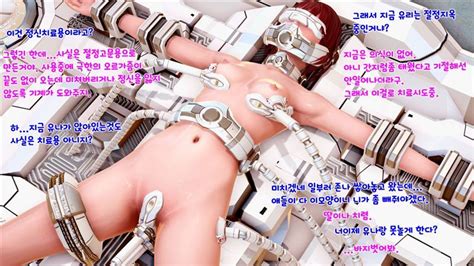 Honey Select Masochist Bondage Torture Korean Adult D Comics En