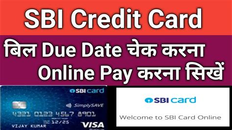 Look for sbi card online payment now!. How to pay SBI credit card bill online in 2019,SBI Credit का बिल देखना और Pay करना सीखें - YouTube