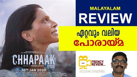 Chhapaak Review Chhapaak Movie Deepika Padukone Frency Review
