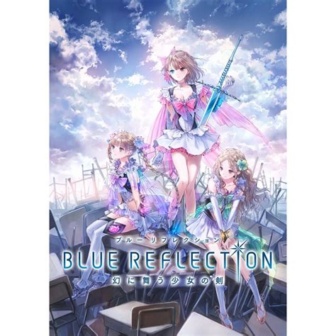 Blue Reflection Maboroshi Ni Mau Shoujo No Ken Premium Box