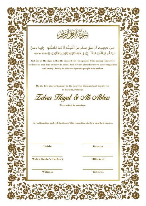 Nikkah Nama Marriage Certificate Contract Gold And Cream Nikkah