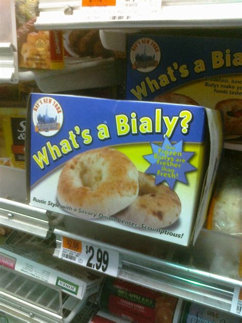 Wordless Wednesday - Do You Know What A Bialy Is?