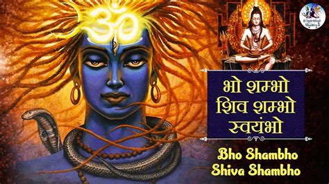 Maha Shivratri Special 2023 Bho Shambho Shiva Shambho Swayambho भो