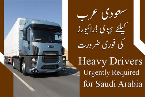 Saudi Arabia Heavy Driver Jobs Ksa Driver Jobs Jobsinurdu