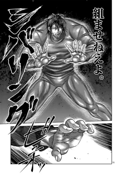 Kengan Omega Chapter 118 Raw, Spoilers, Release date - Orianime
