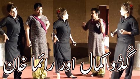 Gudu Kamal And Raima Khan 2018 New Pakistani Punjabi Stage Drama Full