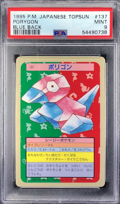 Pokemon Japanese Topsun Blue Back 137 1st Porygon Card 1995 Psa 9