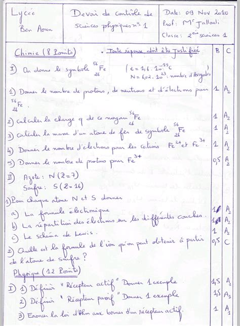 2 ème Sciences Physique Devoirs de contrôle Physique trimestre 1