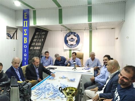 Εύκολο απόγευμα είχε ο λεβαδειακός, ο οποίος δεν δυσκολεύτηκε να κάμψει την αντίσταση του διαγόρα και σε συνδυασμό με την ήττα του ιωνικού βρίσκεται πλέον μόνος. SUPER CUP ΕΠΣ Βοιωτιας ΠΑΣ Κιθαιρων - ΑΟ Υπατου Σταδιο ...