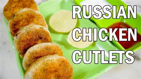 Chicken Russian Cutlets Chicken Kabab Kitchen Lazzat