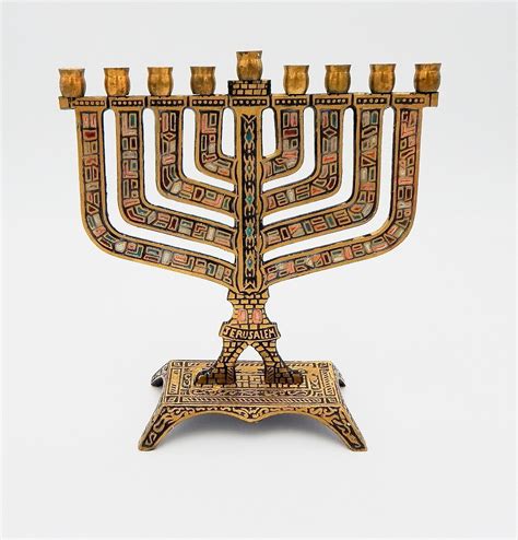 Vintage Brass Judaica Menorah Hanukkah Chanukah Jewish Israel 9 Branch